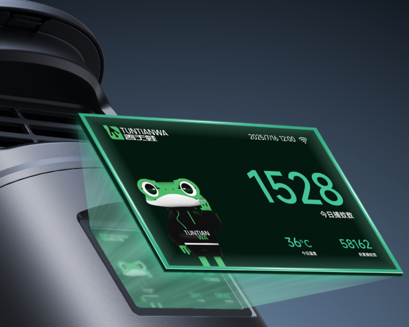 4.3-inch HD LCD Display Banner-1